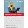 McAfee Internet Security 2026 | 3 Apparaten | 1 Jaar | Windows - Mac - Android - iOS
